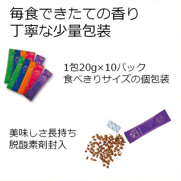 懐石 zeppin 11歳から 5つの美味しさ 国産 200g(20g×10パック 懐石 zeppin 11歳から 5つの美味しさ 国産 200g(20g×10パック