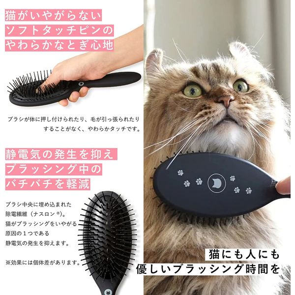 ブラシを嫌がる猫もとろける魔法のブラシ 日本製 猫壱 - アスクル