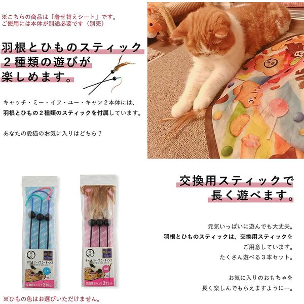 みーちゃんさま ご専用ページ - キャットフード