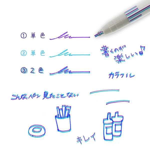 ペン回し Sunburst 白 2本パック ×2 筆記具