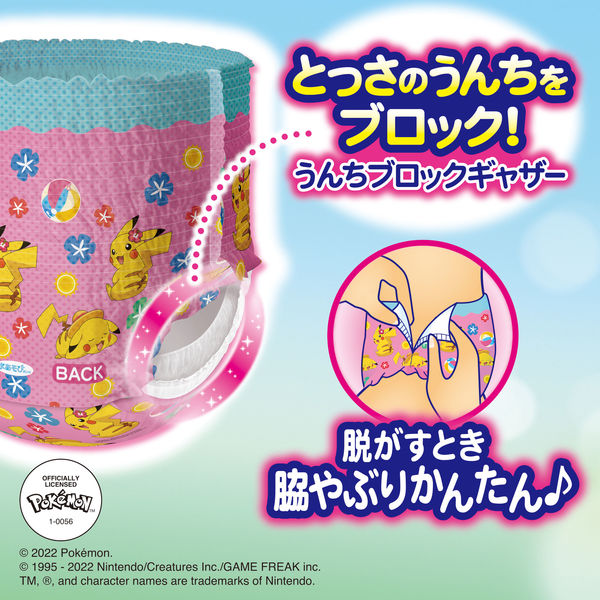 ムーニー水遊びパンツ Ｍ3枚ピンク - おむつ用品