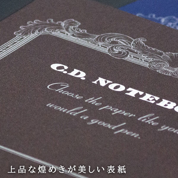 日本ノート プレミアムCDノート A4 無罫 CDS150W 2冊（直送品） - アスクル