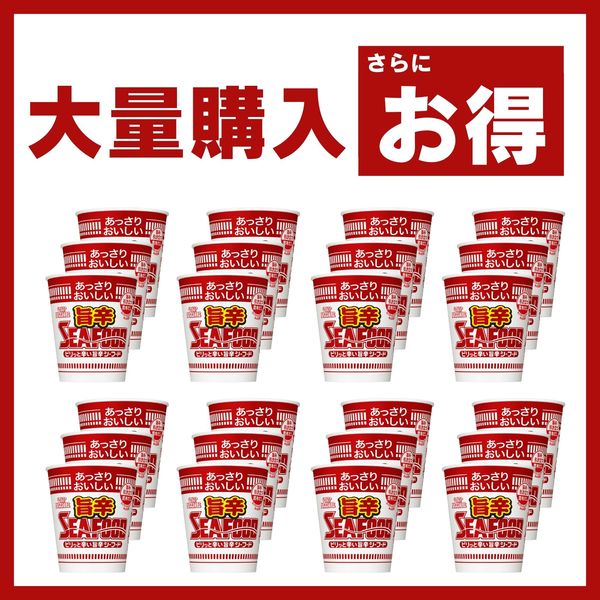 食品 カップスープ カップ麺 まとめ売り Amazon.co.jp: カップヌードルシリーズ 7種アソート (レギュラー