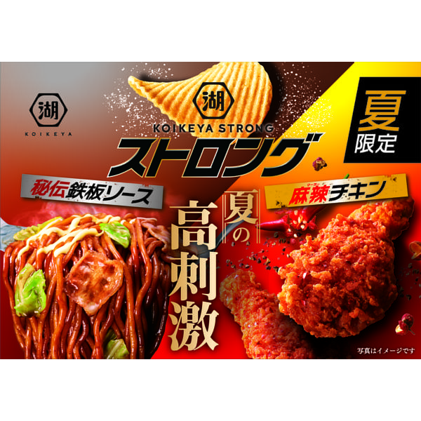 アンティーク　希少　戦前　通い袋　チキンケチャップ　チキンソース アンティーク 希少 戦前 通い袋 チキンケチャップ チキンソース