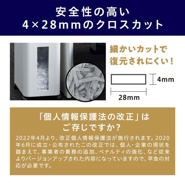 A4 オフィスシュレッダー （17L/最大細断枚数10枚） KOS-A17C-H グレー