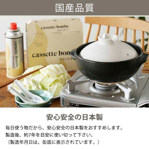 東邦金属工業 カセットボンベ 1箱（48本：3本入×16パック