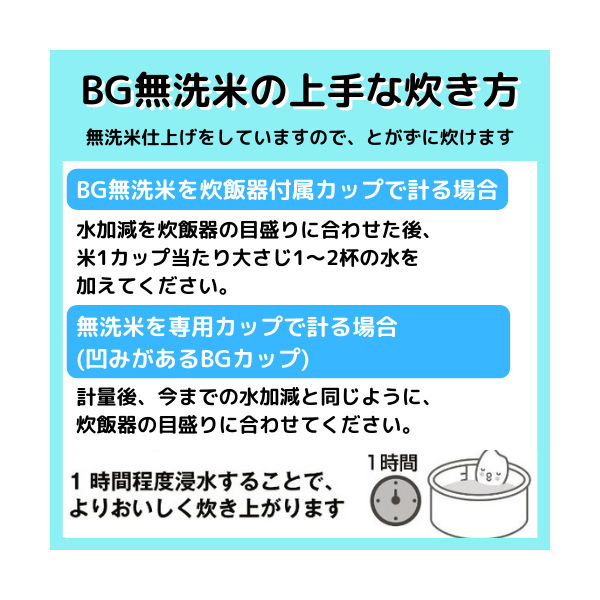 新米】北海道産 ゆめぴりか 30kg(5kg×6袋） BG無洗米 令和6年産 米・お米 東洋ライス - アスクル