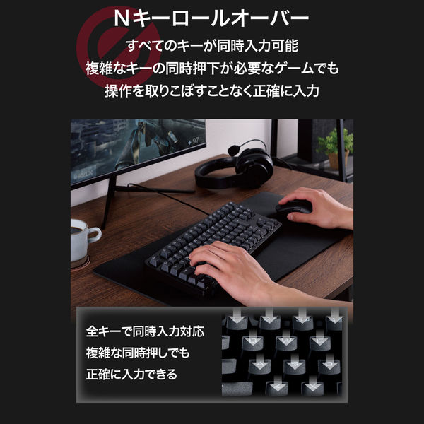 ゲーミングキーボード 有線 メカニカル テンキーレス クリッキー(青軸