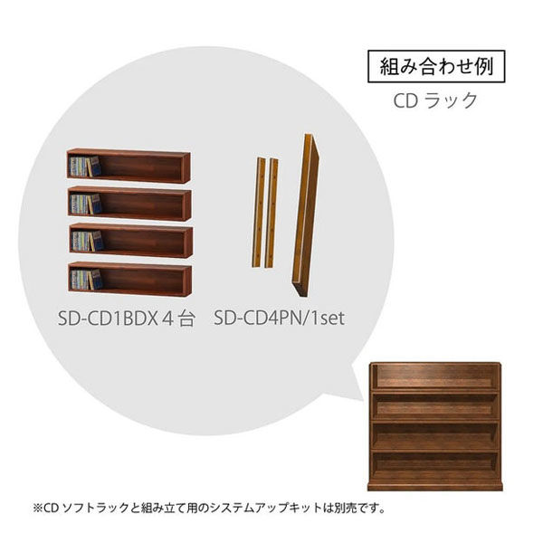 並行輸入品】朝日木材加工 Solid Soft RackシリーズCDラック/天然木