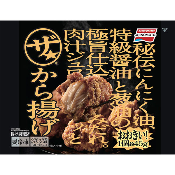 から揚げ 自慢の唐揚げ | ジャパンフードサービス