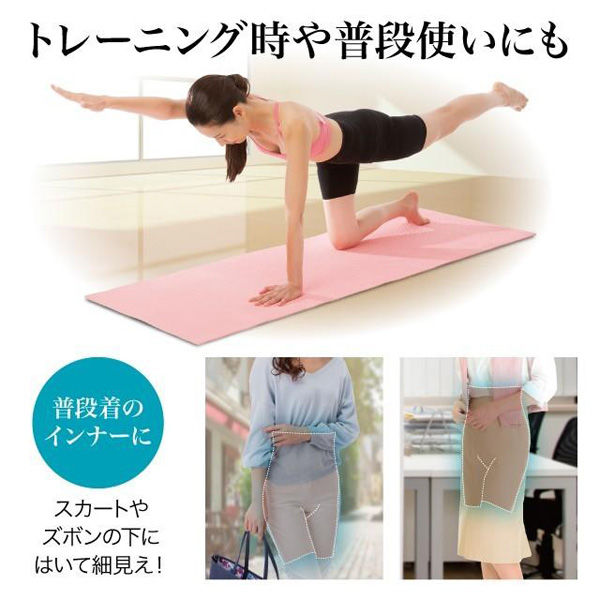 ニーズ 体幹加圧エクサスパッツ 0-31459-001 1個（直送品