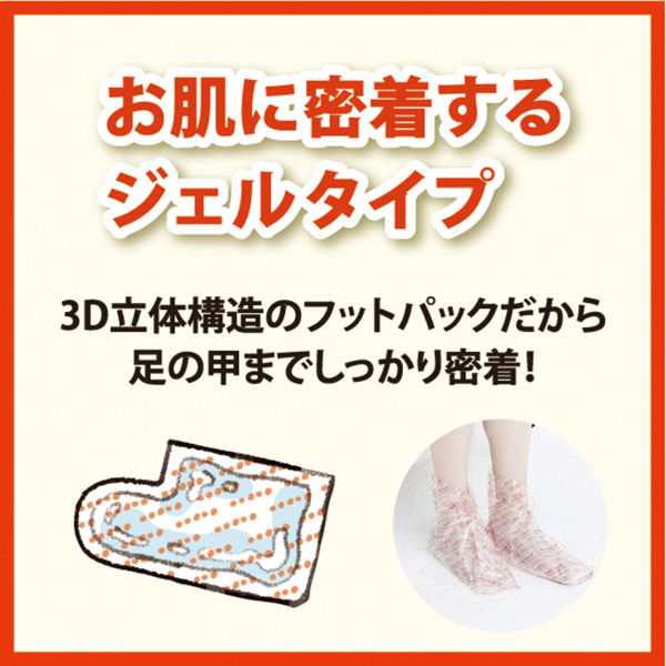 株)リベルタ ベビーフットイージーパック DP60分タイプ （メンズ
