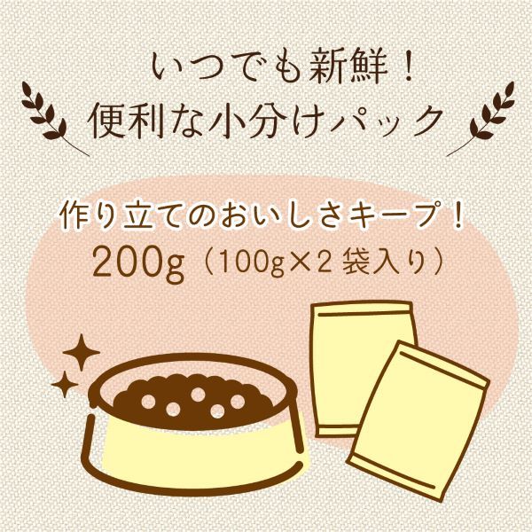 コンボ ピュア キャット 避妊・去勢後用 まぐろ味・鶏肉・かつお節添え 無添加 国産 200g（小分け2袋）3個 キャットフード