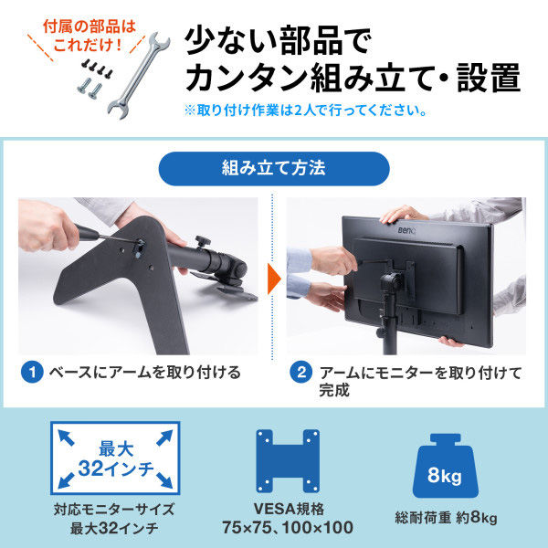 サンワサプライ 卓上モニタースタンド（回転・高さ調整付き） CR