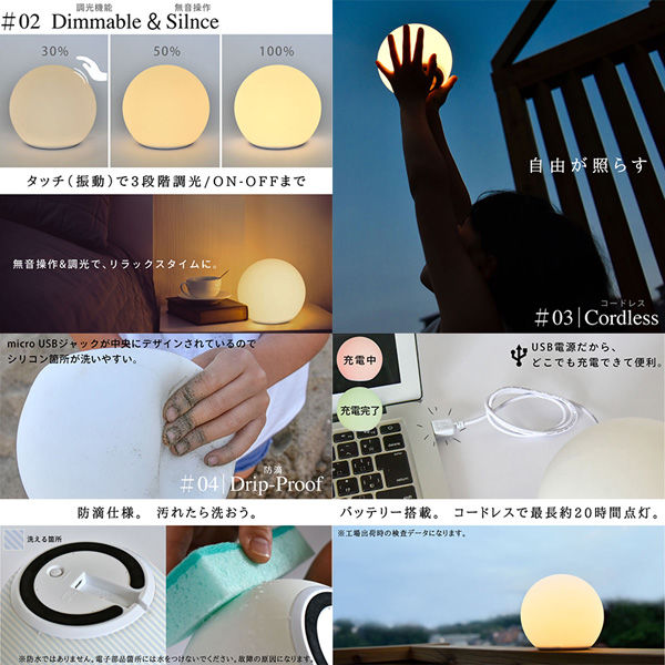 大河商事 ボール型 LEDライト 直径13cm バッテリー容量600mAh 3段階調