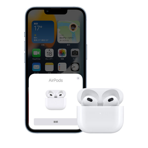 Lightning充電ケース付きAirPods（第3世代） MPNY3J/A - アスクル