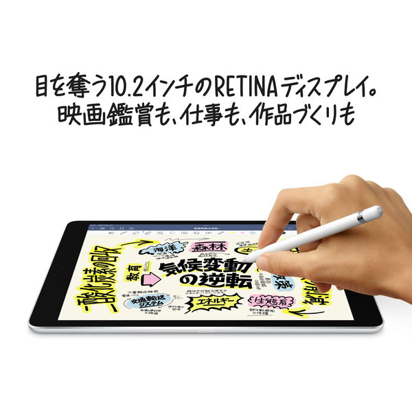 iPad mini Wi‑Fiモデル 64GB - スペースグレイを購入 - Apple（日本）