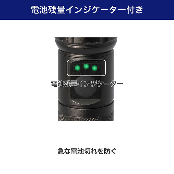 朝日電器 LEDアルミライト DOP-EP540 1個 - アスクル