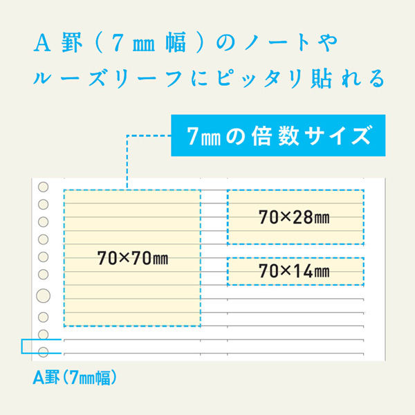 クラスタージャパン 付箋ノートが作りやすいふせん A罫用 4パッド C