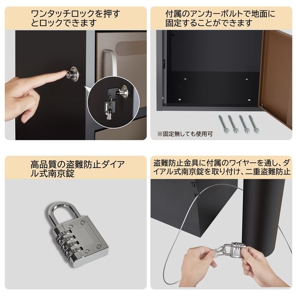 ネクストイノベーション TOOLS LIFE 宅配ボックス（中）組み立て完成品 THBOX-2-1 1個（直送品）