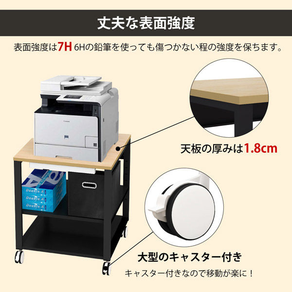 Y2K プリンターテーブル 幅700×奥行400×高さ700mm ナチュラル×ブラック NPT-740-NABK 1台（直送品）