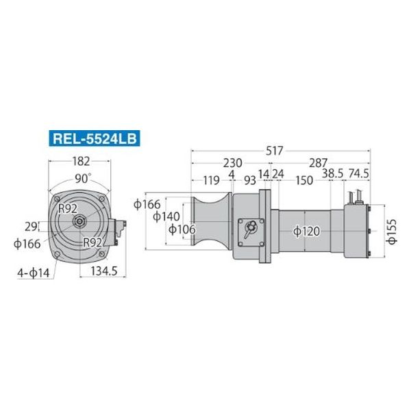 工進 船舶用ウインチ イカール ５５０W REL-5524LB 1台（直送品） - アスクル