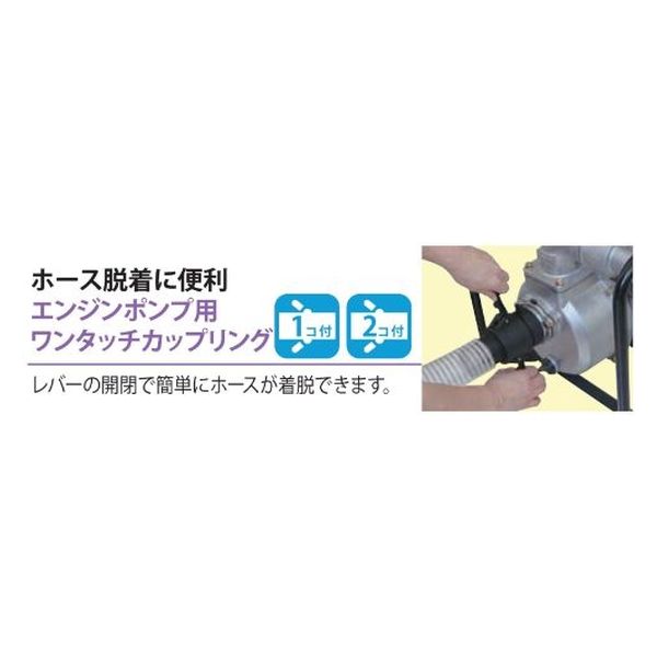 工進 エンジンポンプ ハイデルスポンプ 口径５０ミリ ４サイクル 超高圧型 SERH-50V 1台（直送品） - アスクル