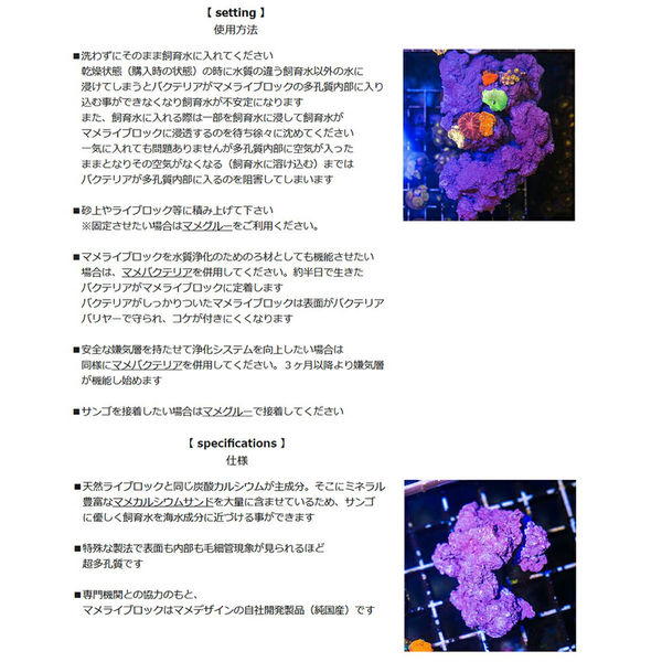 マメデザイン マメロック グレー ライブロックレプリカ 243995 1個（直送品） - アスクル