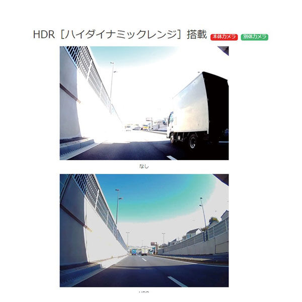 セルスター工業 前後2カメラドライブレコーダー＋レーザー