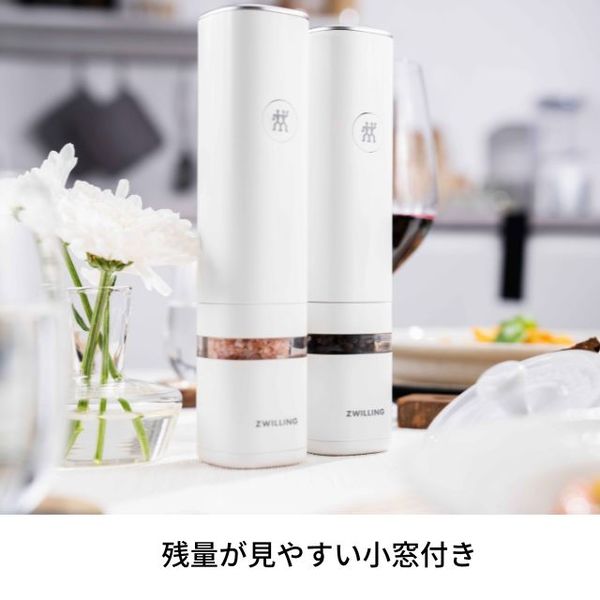 ツヴィリング （Zwilling） エンフィニジー 電動ミル ホワイト