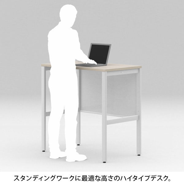 組立設置込)オカムラ ジャスタスハイタイプデスク 引出無 幅1200 組立設置込)オカムラ ジャスタスハイタイプデスク 引出無 幅1200