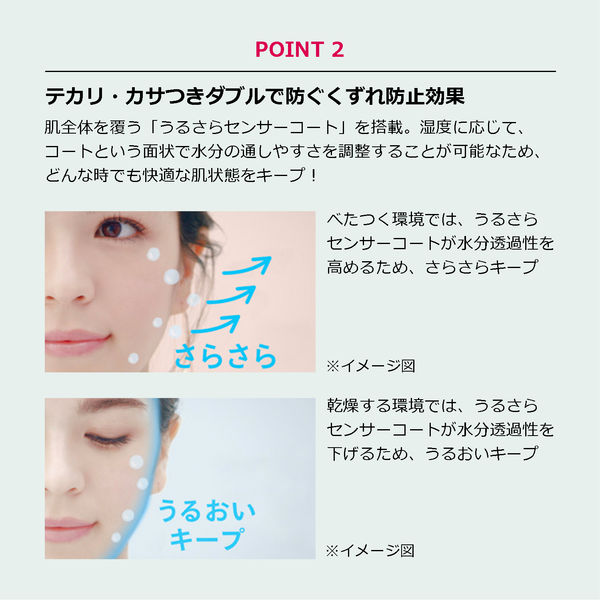 MAQuillAGE（マキアージュ） ドラマティックフォルミンググロウベース SPF30・PA+++ 30g 資生堂 アスクル