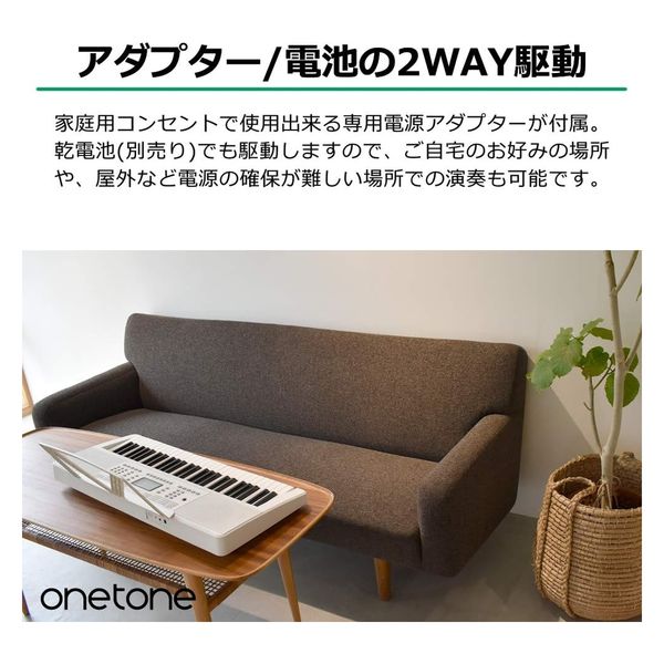 ONETONE ワントーン 電子キーボード 54鍵盤 LCDディスプレイ搭載