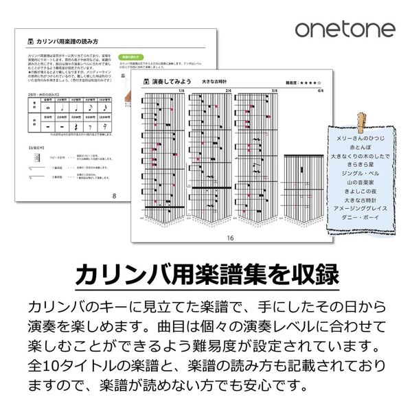 パーカッション・打楽器 OTKL-01/OK 製品情報 ー OTKL-01/OK | 株式会社キョーリツコーポレーション