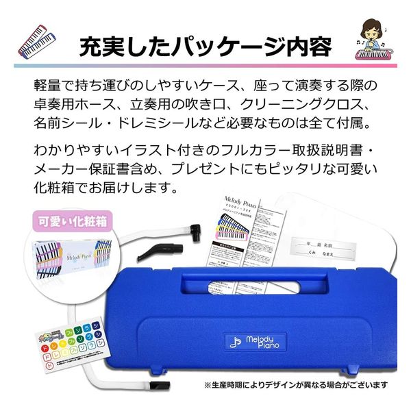 KC P3001-32K Candy 鍵盤ハーモニカ