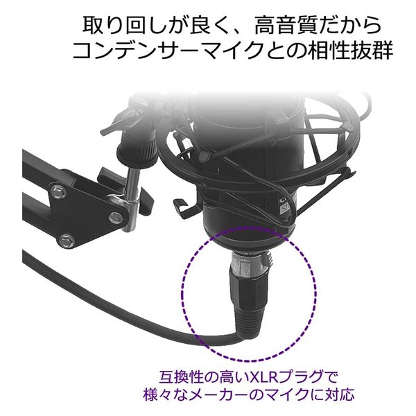 TRUE DYNA トゥルーダイナ マイクケーブル TDXLR-05 (5m XLR/XLR)（直送品） - アスクル