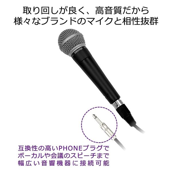 TRUE DYNA トゥルーダイナ マイクケーブル TDXP-10 (10m XLR/Phone)（直送品）