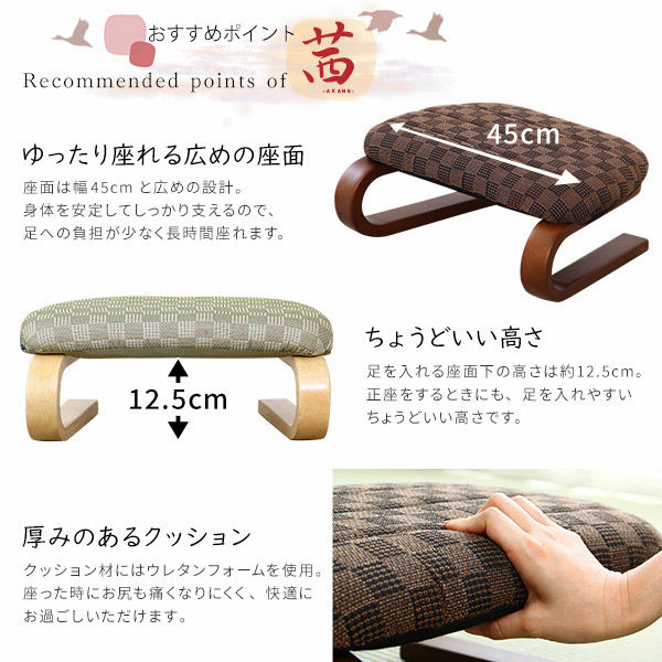 ★わっきー（正座椅子予約） ☆わっきー様専用（正座椅子予約）
