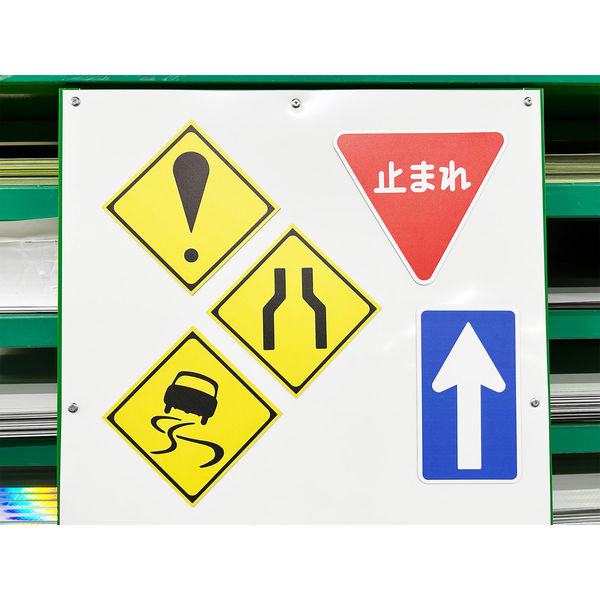 グリーンクロス 規制標識 S321 高さ制限 ステッカーφ200 1枚