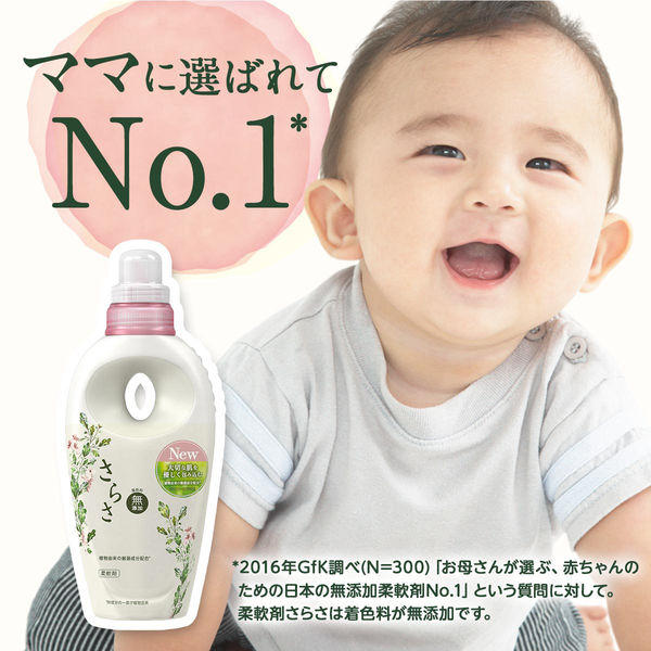 【kudorf】さらさ(旧バージョン)つめかえ用 750g 33個セット kudorf】さらさ(旧バージョン)つめかえ用 750g 33個セット