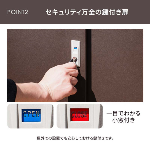 三栄コーポレーション スチール 小型物置 収納 幅80cm A1-ALMSTRGBR_AS 1台（直送品） 三栄コーポレーション スチール 収納 小型物置 幅80cm 1台（直送品） A1-ALMSTRGBR_AS Q1249167071(9610円)