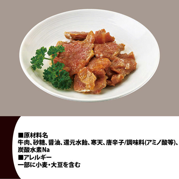 7年保存缶 牛肉大和煮 24缶/ケース 非常食 保存食 防災グッズ