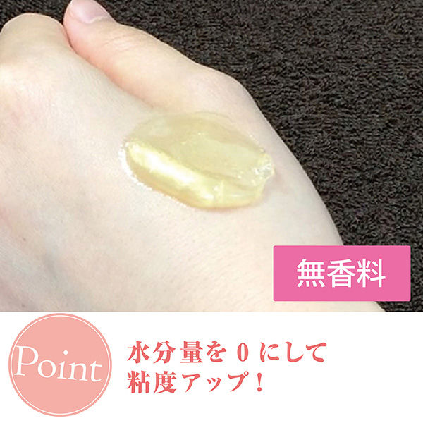 スリミング用マッサージジェル LLEアクティブジェル(エクストラ