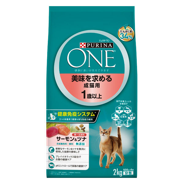 セット品）ピュリナワン 猫 美味を求める成猫用 1歳以上 チキン ＋