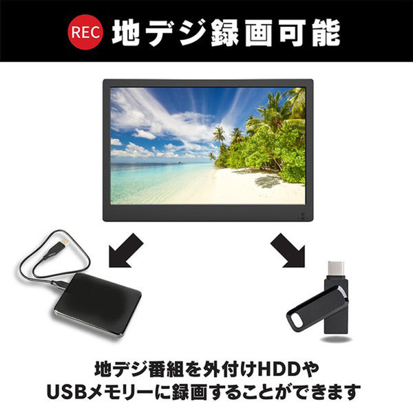 OVER TIME 14インチ　ポータブルテレビ　デジタル　OT-CT14AK ダイアモンドヘッド 14インチ録画機能付きポータブルTV OT