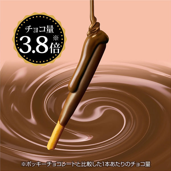 meiji ホルン 4個セット - 菓子