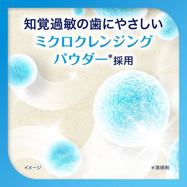 薬用シュミテクト コンプリートワン EX 90g 5個セット - その他