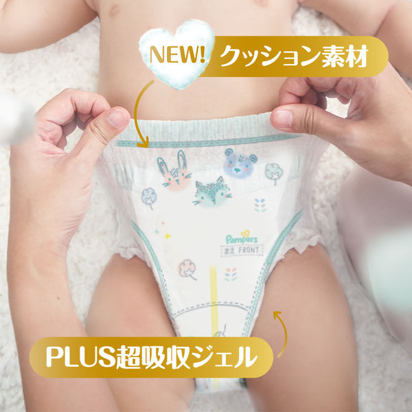 パンパース おむつ パンツ ビッグサイズ（12～22kg）1セット（38枚入×4パック）肌へのいちばん スーパージャンボ P&G - アスクル