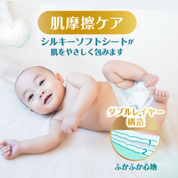 パンパース テープタイプ Lサイズ 5セット - おむつ用品