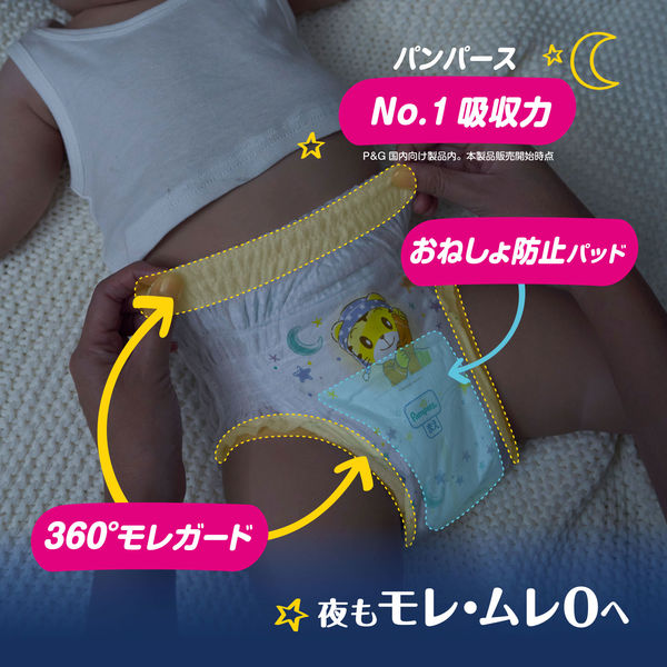 暮らしに便利なアイテム きたーーー‼️最終間近‼️ビックパンツ
